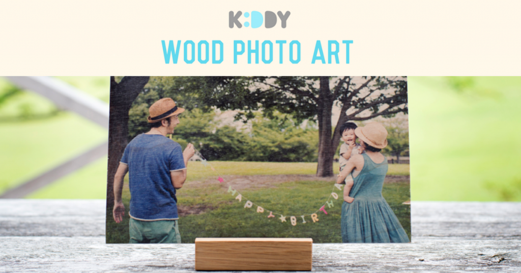 kiddy-wood-photo-art